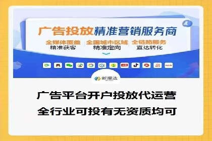 电影宣传中的SEM托管服务：票房大卖的背后